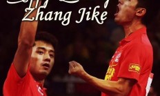 九游娱乐app下载-英格兰队绝杀德国队，张继科刷新纪录