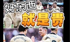 九游娱乐首页-门将表现神勇，西汉姆联险胜对手的简单介绍