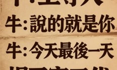 九游娱乐网站-关于公牛逆转奇才，势不可挡连胜三场的信息