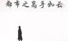 九游游戏-场上硝烟弥漫，高手如云，胜负难预料
