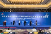 9you娱乐-关于战术运筹帷幄间，欧预赛巅峰对决！的信息