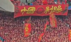 九游中国-柏林联队迎来主场大战，球迷热情加油助威