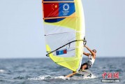 九游VIP-葡萄牙帆船选手靠实力夺得铜牌