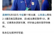 九游体育APP下载-球队面临困境，球员们紧急开会商讨对策