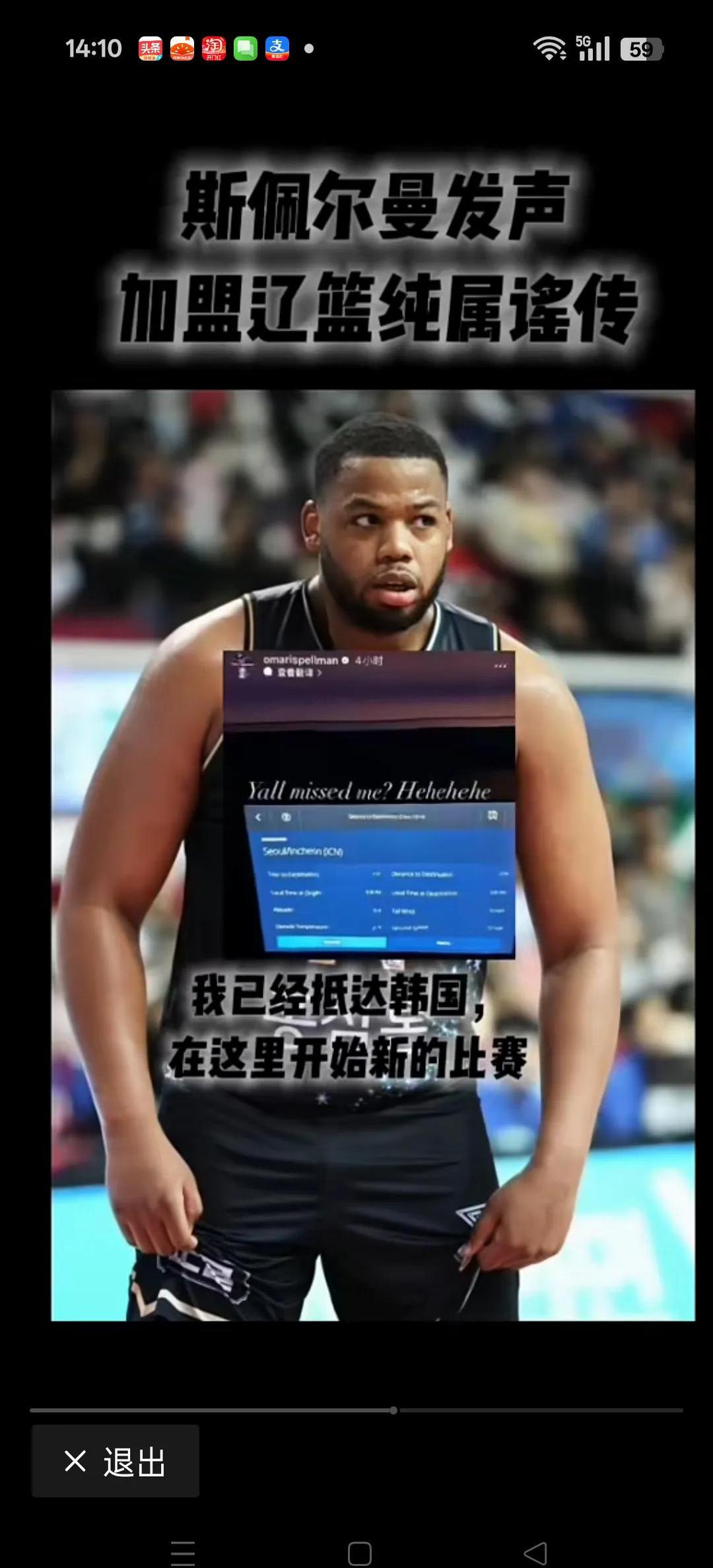 包含狼队后卫发威！华盛顿奇才防守遇困的词条