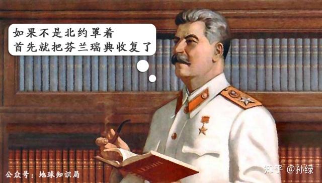 包含芬兰对阵俄罗斯，势均力敌的对决的词条
