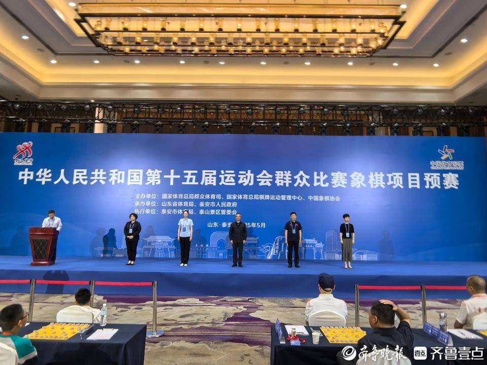 关于战术运筹帷幄间，欧预赛巅峰对决！的信息