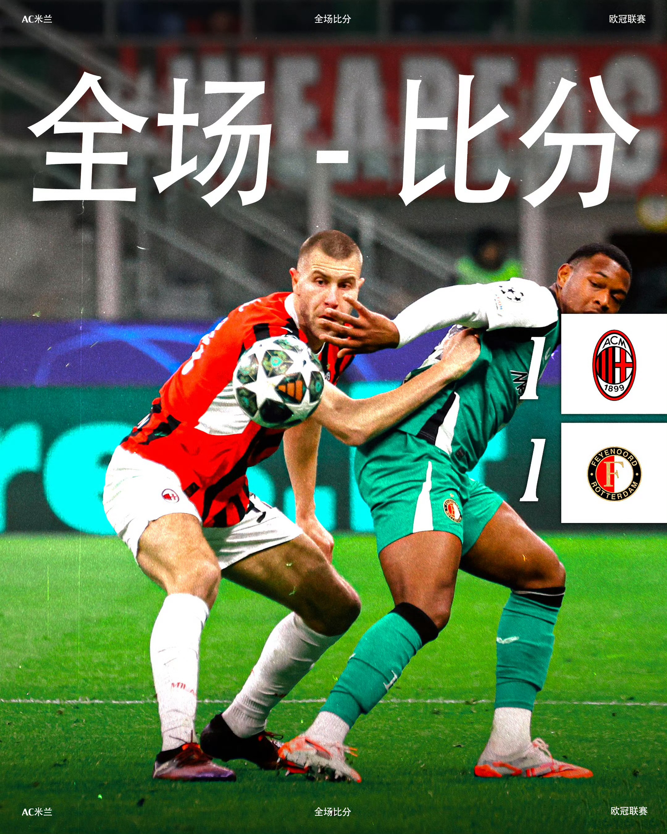 德国不敌波兰，欧洲豪强输球不容忽视的简单介绍