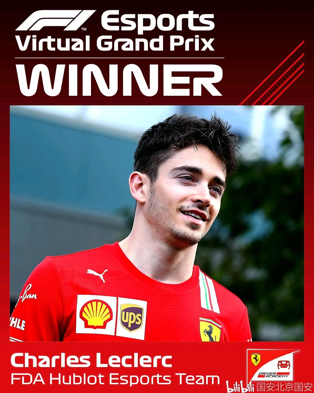 红牛二队完胜威廉姆斯，勒克莱尔状态火热