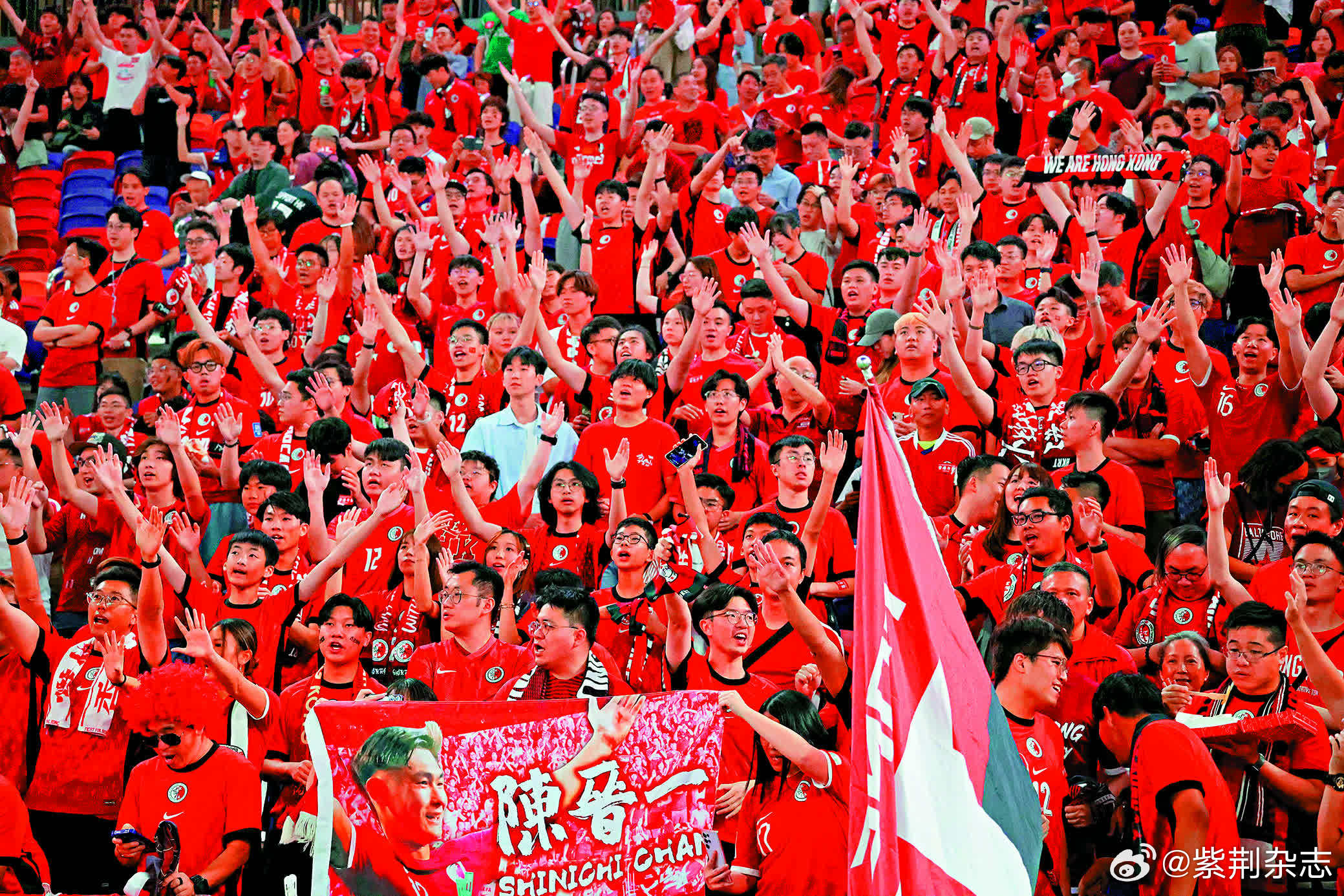 精神面貌焕发，球队整体表现出色